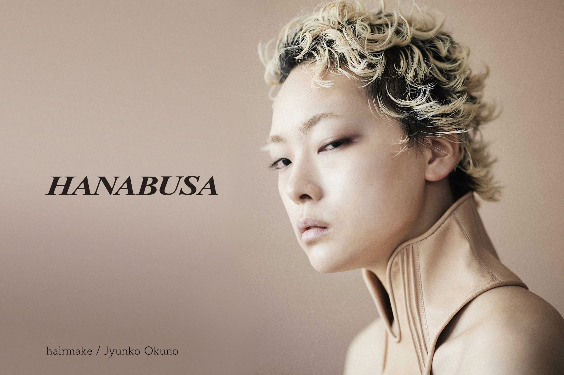 Hanabusa ハナブサ 石川県金沢市 野々市市の人気ヘアサロン 美容室