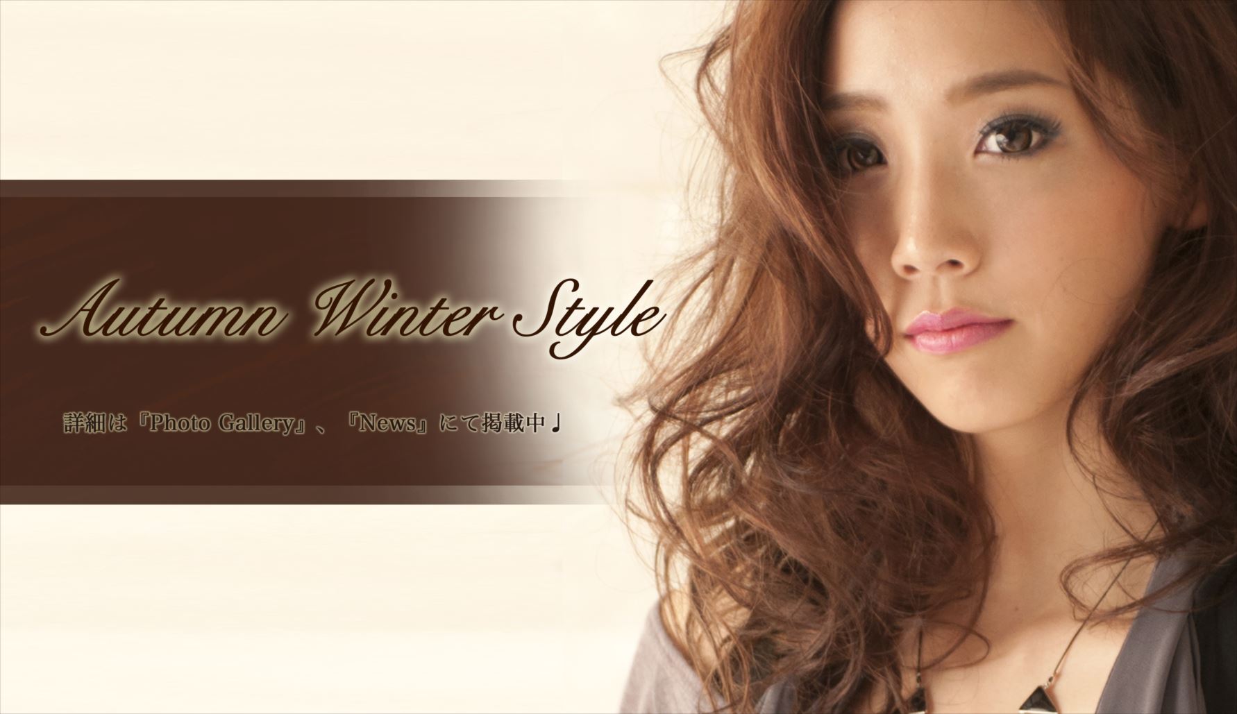 Autumn Winter Style